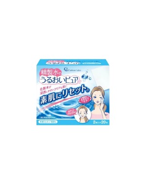 Shiseido - Cotton Labo Moisture Pure with Purified Water - 20 packs