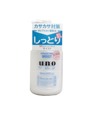 Shiseido - UNO Skin Care Tank (Moist) - 160ml