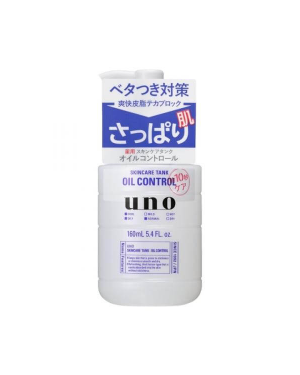 Shiseido - UNO Réservoir de soins de la peau (Oil Control) - 160ml