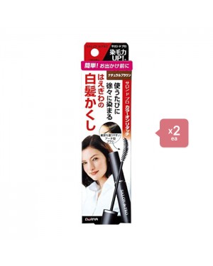 Dariya Salon De Pro - Color On Retouch Gray Hair Comb EX - 15ml - Natural Brown (2ea) Set