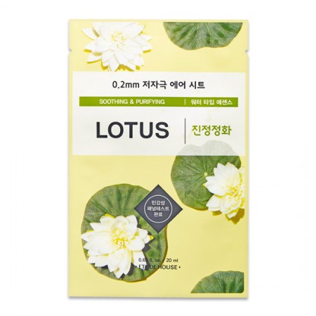 Etude House 02 Therapy Air Mask Lotus 1pc