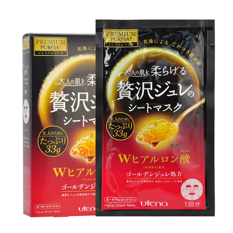 Utena Premium Puresa Golden Jelly Mask Hyaluronic Acid 3pc