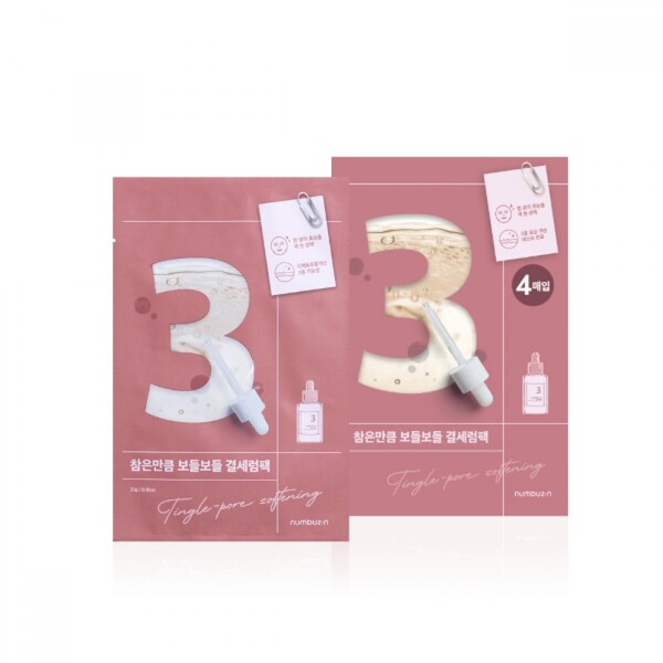 numbuz:n - No.3 Tingle-Pore Softening Sheet Mask